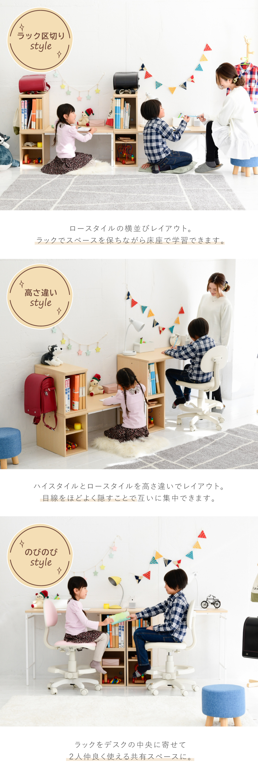 コンパクトツインデスク セット Crecimiento クレシミエント UNI-0008SET 商品説明画像5