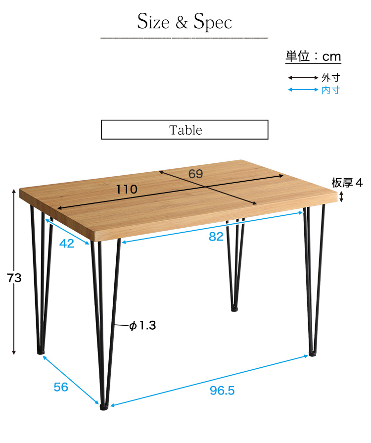 ヴィンテージダイニング3点セット(テーブル＋ベンチ2脚) Umbure ウンビュレ 商品画像12