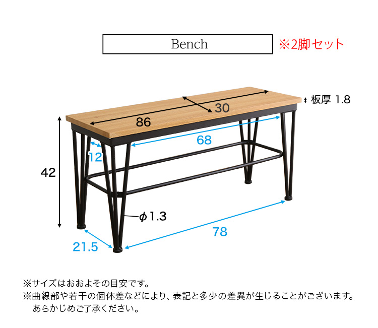 ヴィンテージダイニング3点セット(テーブル＋ベンチ2脚) Umbure ウンビュレ 商品画像13
