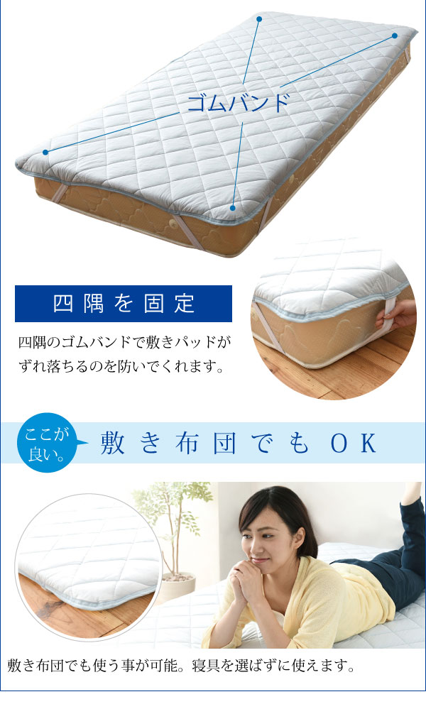 接触冷感ひんやりCOOL寝具6点セット Sarari OOT-0001 商品説明画像14