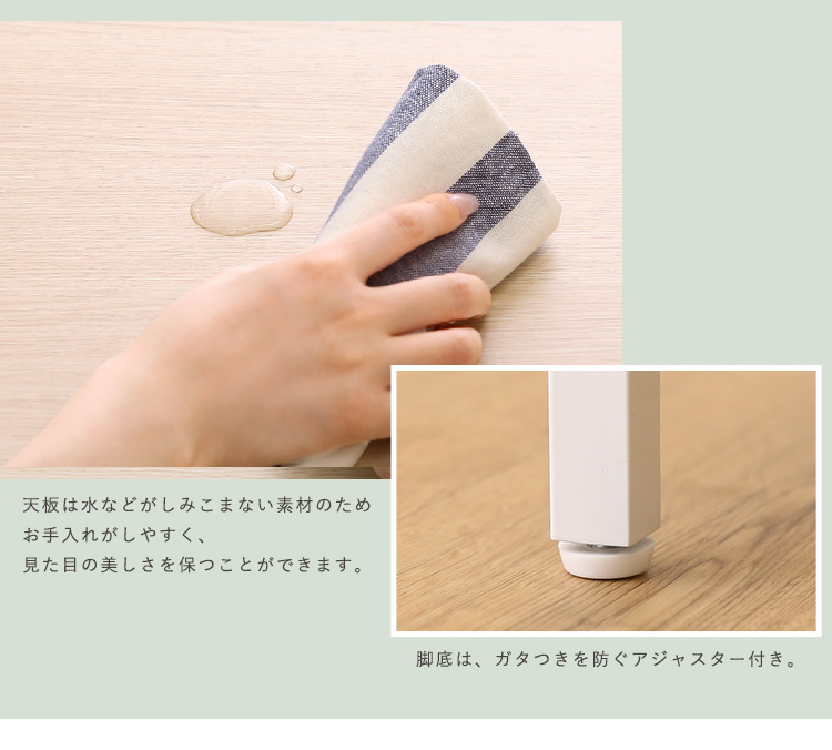 完成品伸縮テレビ台 Frais フレ 商品説明画像10