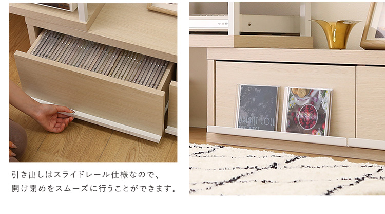 完成品伸縮テレビ台 Frais フレ 商品説明画像12