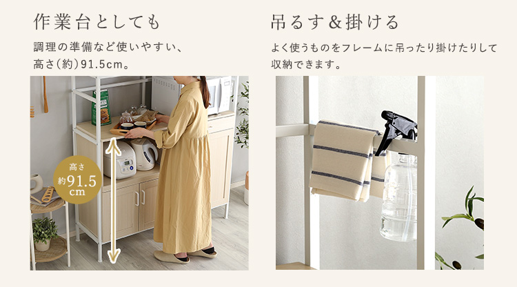 ワイド食器棚(幅122.6cm) Frais フレ 商品説明画像13
