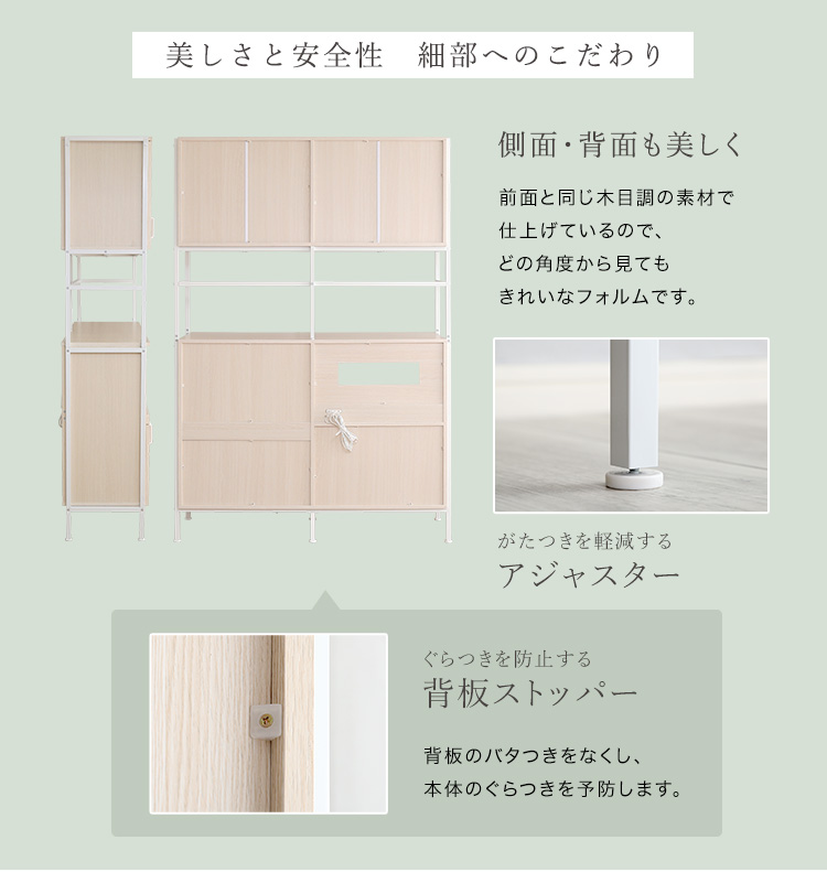 ワイド食器棚(幅122.6cm) Frais フレ 商品説明画像18