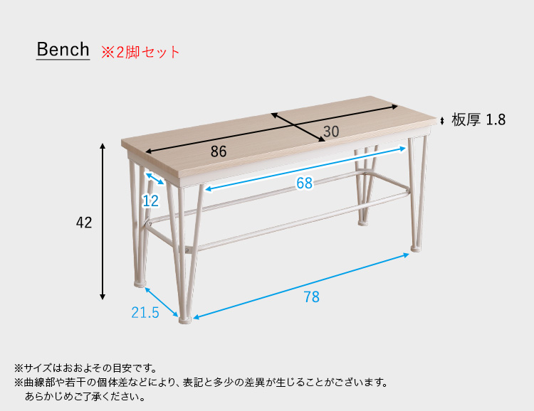 さわやかなダイニング3点セット(テーブル＋ベンチ2脚) Frais フレ FRBB-3 商品画像15
