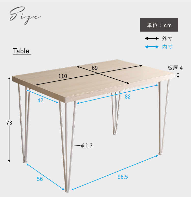 さわやかなダイニング4点セット(テーブル＋椅子2脚+ベンチ1脚) Frais フレ 商品説明画像14