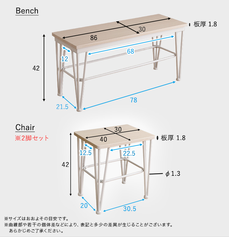 さわやかなダイニング4点セット(テーブル＋椅子2脚+ベンチ1脚) Frais フレ FRCB-4 商品画像15