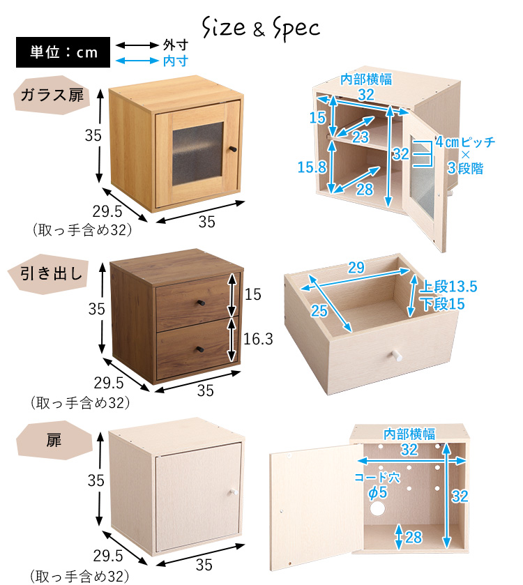 キューブラック Cube rack 引き出しタイプ HT-QDW 商品画像17