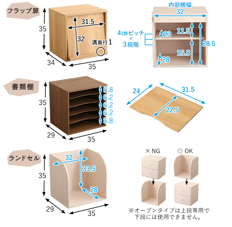 キューブラック Cube rack 引き出しタイプ HT-QDW 商品画像18