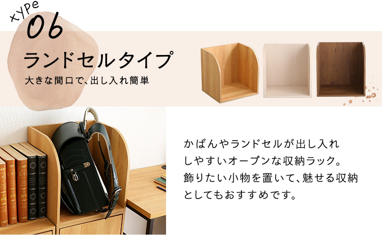 キューブラック Cube rack 扉タイプ HT-QRT 商品画像12