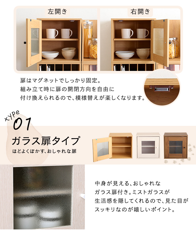 キューブラック Cube rack 書類棚タイプ HT-QPR 商品画像7