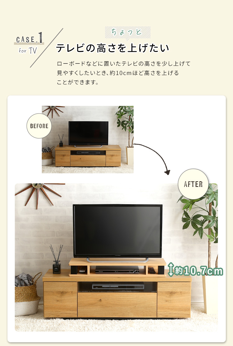 ヴィンテージモニター台 80cm幅 商品説明画像3
