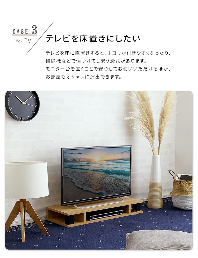 ヴィンテージモニター台 80cm幅 商品説明画像7
