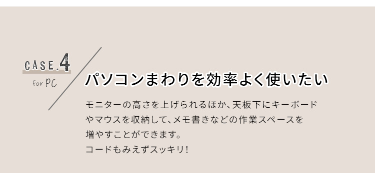 ヴィンテージモニター台 80cm幅 商品説明画像9