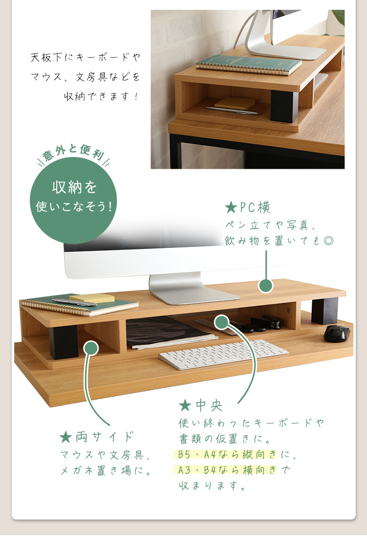 ヴィンテージモニター台 80cm幅 商品説明画像11