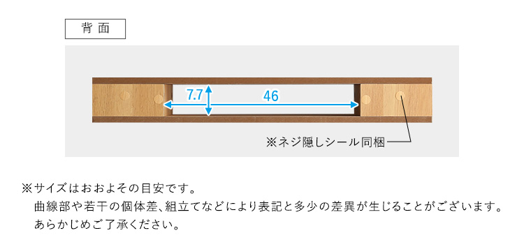 ヴィンテージモニター台 80cm幅 商品説明画像15