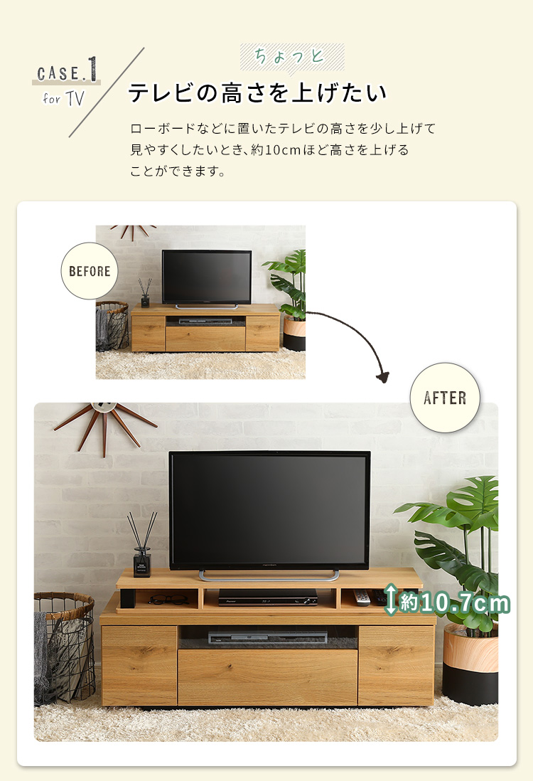ヴィンテージモニター台 110cm幅 商品説明画像3