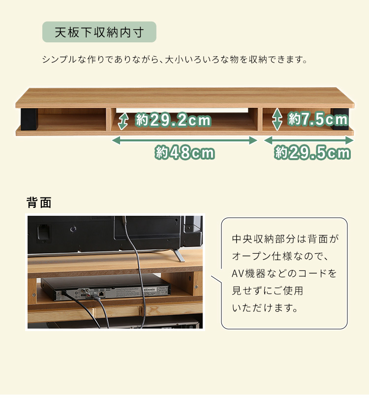 ヴィンテージモニター台 110cm幅 商品説明画像5