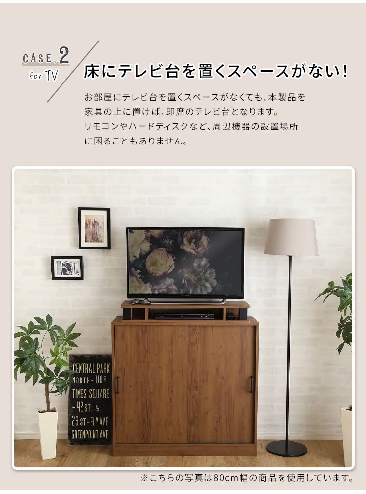 ヴィンテージモニター台 110cm幅 商品説明画像6