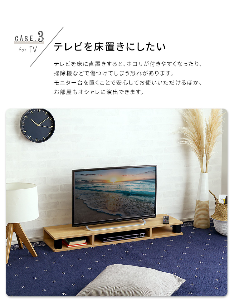 ヴィンテージモニター台 110cm幅 商品説明画像7