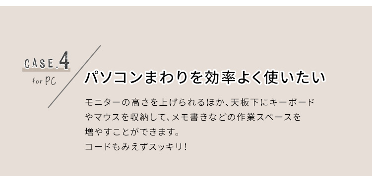 ヴィンテージモニター台 110cm幅 商品説明画像9