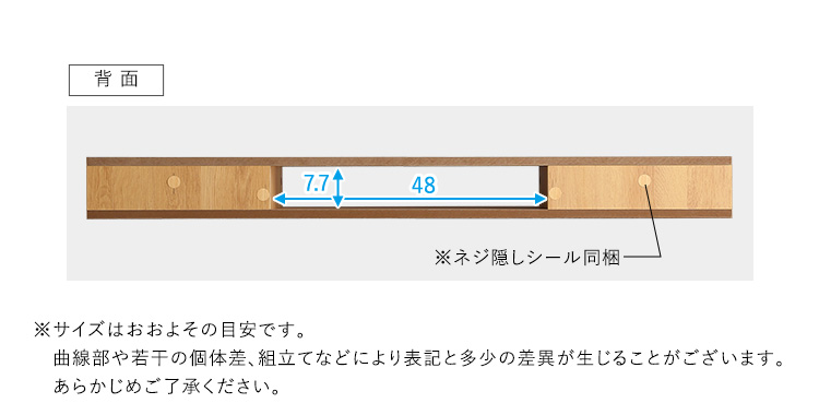 ヴィンテージモニター台 110cm幅 商品説明画像15