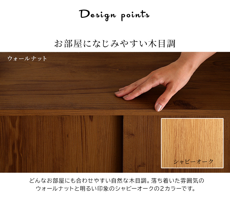 ヴィンテージカウンター下引き戸収納6015 商品説明画像7