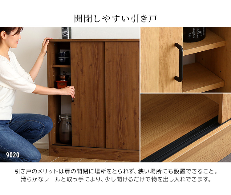 ヴィンテージカウンター下引き戸収納6015 商品説明画像8