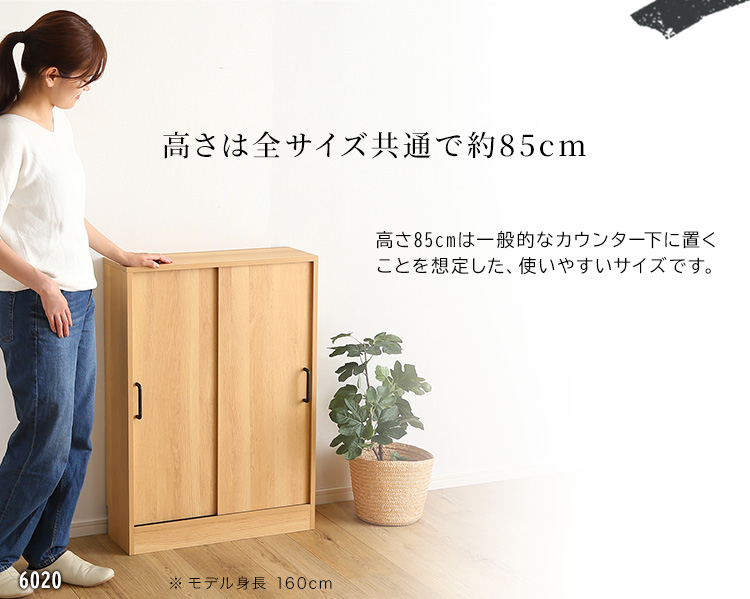 ヴィンテージカウンター下引き戸収納6015 商品説明画像11