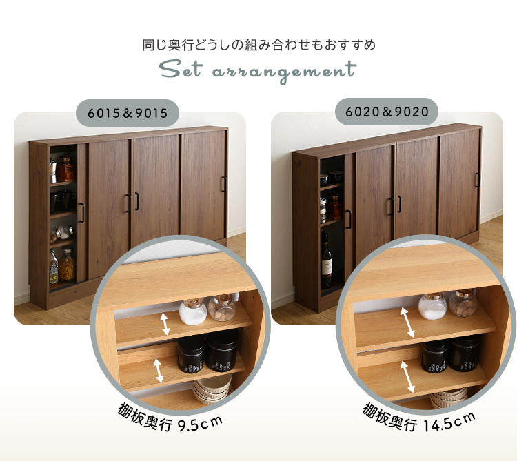 ヴィンテージカウンター下引き戸収納6015 商品説明画像12