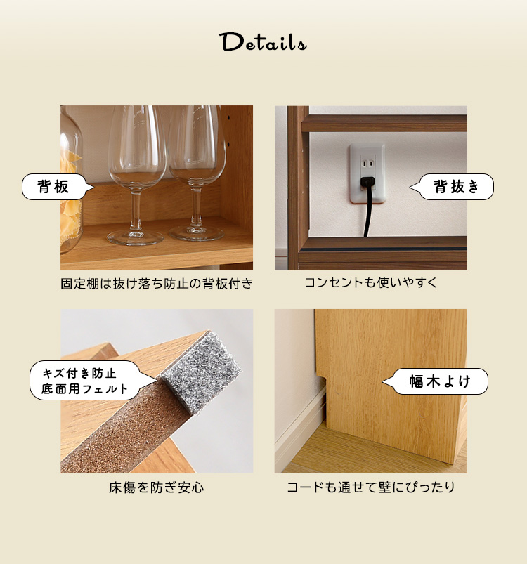 ヴィンテージカウンター下引き戸収納6015 商品説明画像13