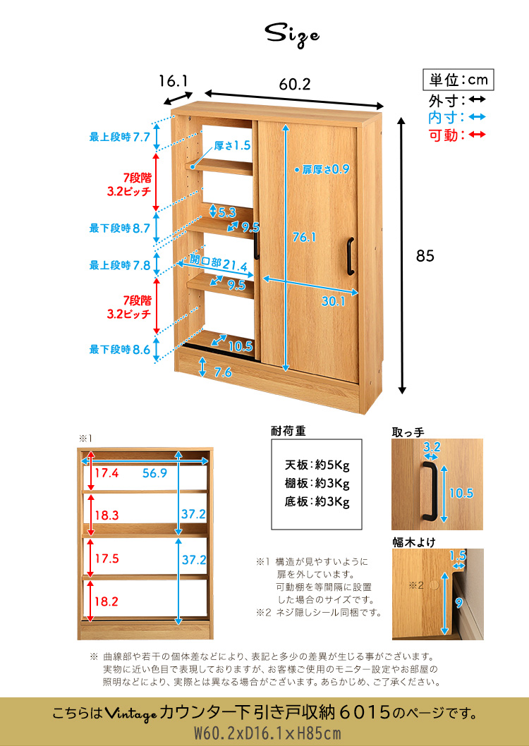 ヴィンテージカウンター下引き戸収納6015 商品説明画像16