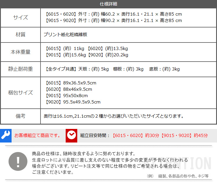 ヴィンテージカウンター下引き戸収納6015 商品説明画像17
