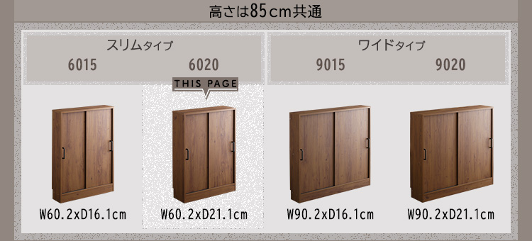 ヴィンテージカウンター下引き戸収納6020 商品説明画像3