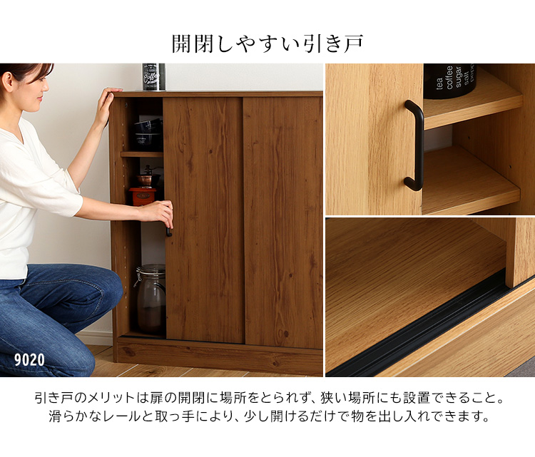 ヴィンテージカウンター下引き戸収納6020 商品説明画像8