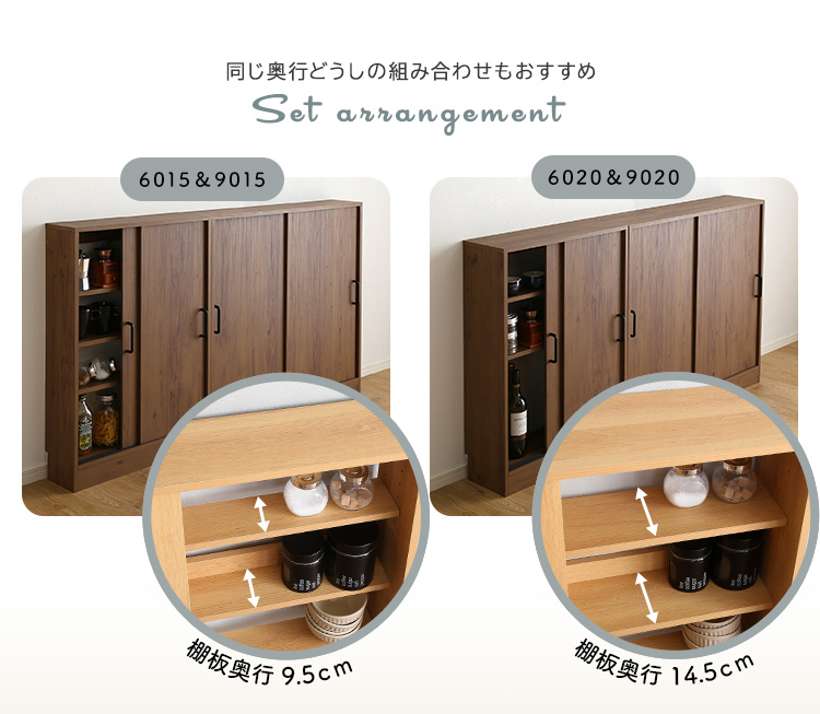 ヴィンテージカウンター下引き戸収納6020 商品説明画像12