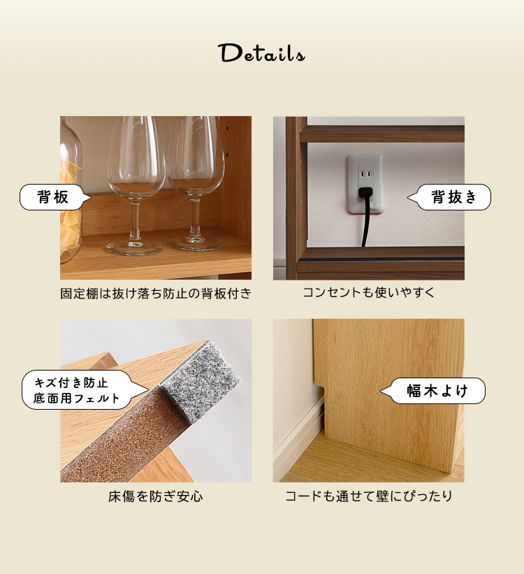 ヴィンテージカウンター下引き戸収納6020 商品説明画像13