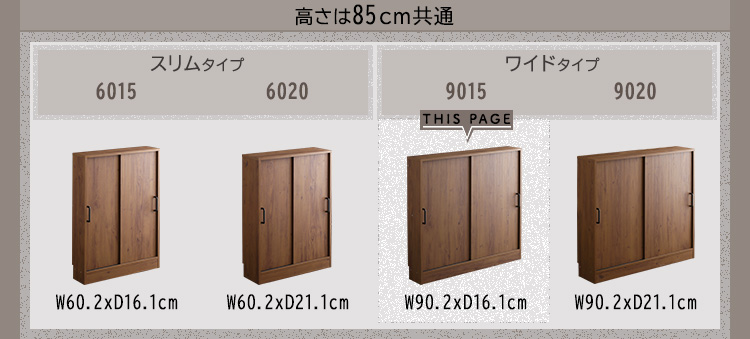 ヴィンテージカウンター下引き戸収納9015 商品説明画像3