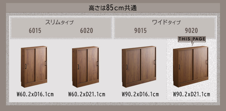 ヴィンテージカウンター下引き戸収納9020 商品説明画像3