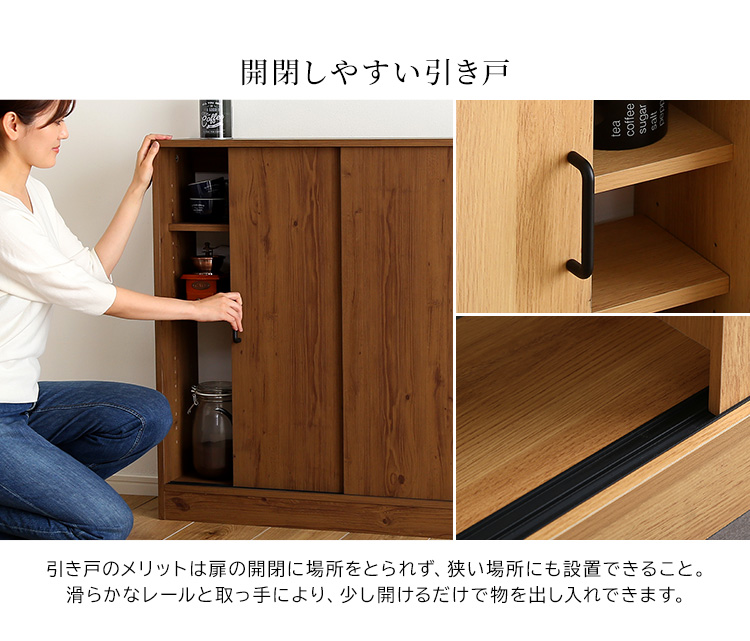 ヴィンテージカウンター下引き戸収納9020 商品説明画像8