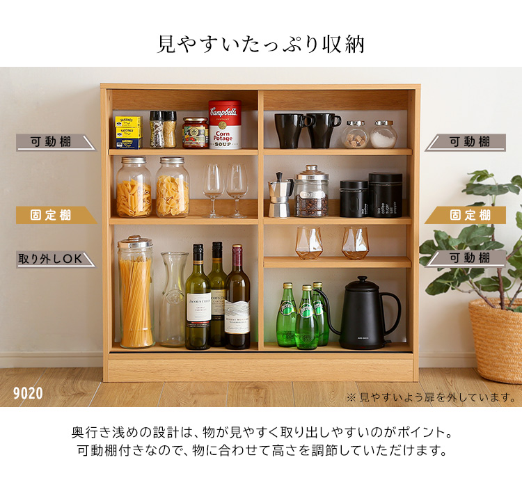 ヴィンテージカウンター下引き戸収納9020 商品説明画像9