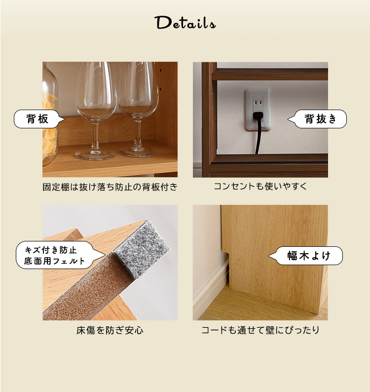 ヴィンテージカウンター下引き戸収納9020 商品説明画像13