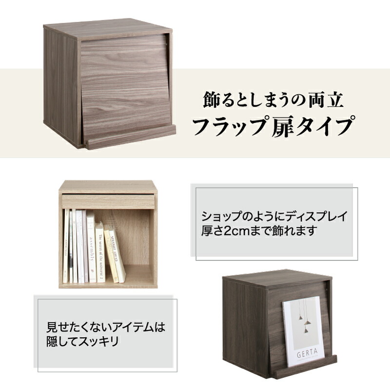 炵n L[u{bNX CUBE BOX 35cm 4type 3color ǉi摜6