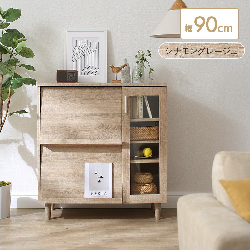 生活に調和する フラップキッチンボード 幅90cm 3color 商品バリエーション画像2
