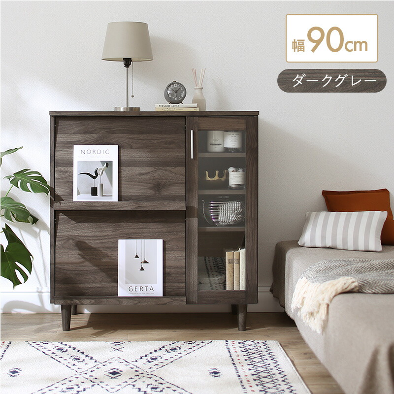 生活に調和する フラップキッチンボード 幅90cm 3color 商品バリエーション画像3