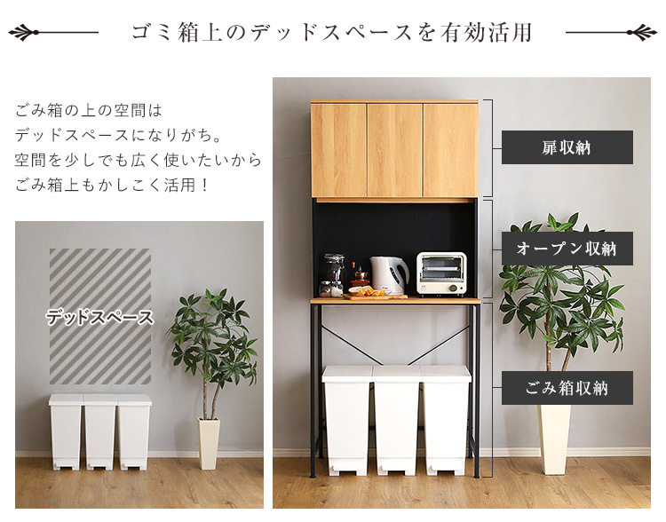 ヴィンテージ30Lごみ箱上ラック ワイドタイプ VSK-T30L3 | 家具専門店