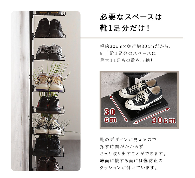 ディスプレイ突っ張りシューズラック H200-260cm 商品説明画像6