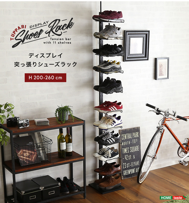 ディスプレイ突っ張りシューズラック H200-260cm 商品説明画像16