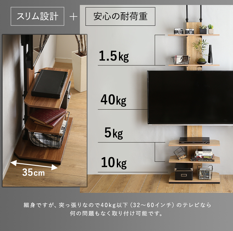ヴィンテージ突っ張りテレビスタンド PATIL 商品説明画像4