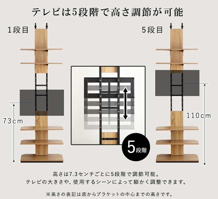 ヴィンテージ突っ張りテレビスタンド PATIL 商品説明画像7
